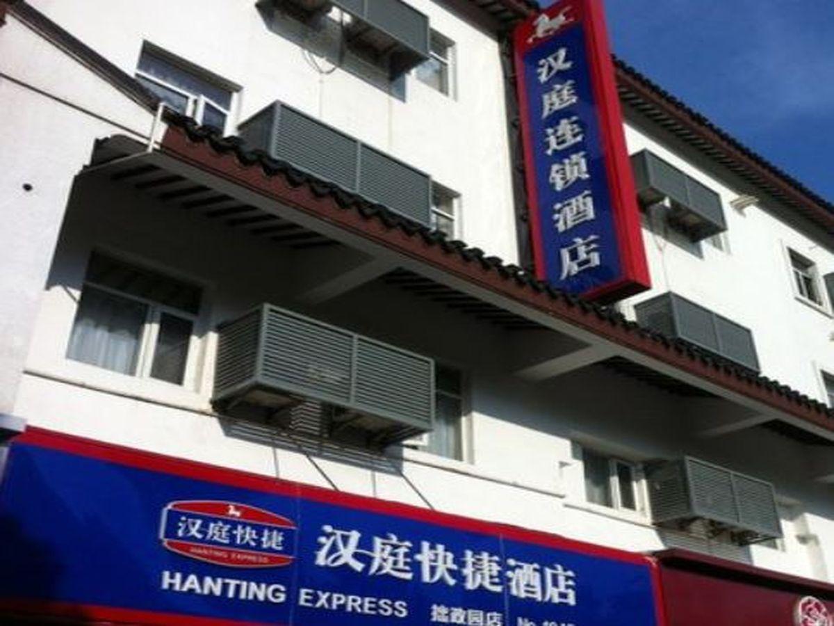 Hanting Hotel Suzhou Zhuozhengyuan Exteriér fotografie